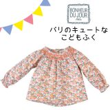 BONHEUR DU JOUR 小花柄ベビープルオーバーブラ