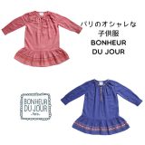 BONHEUR DU JOUR フォークロアワンピース（16