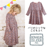 BONHEUR DU JOUR マルチカラーワンピース（16