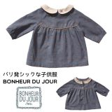 BONHEUR DU JOUR 刺繍入りチュニックブラウス（