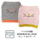 BONHEUR DU JOUR ネコ柄スヌード（16047）