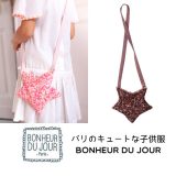 BONHEUR DU JOUR 星型ポシェット（16093）