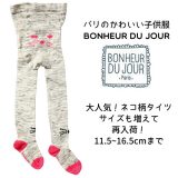 BONHEUR DU JOUR ネコ柄入りタイツ（16050