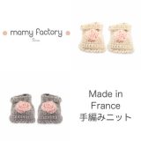 【SALE】20%オフ！mamy factory ニットベビ