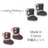 【SALE】20%オフ！mamy factory ニットベビ